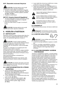 Страница 155