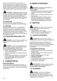 Страница 156