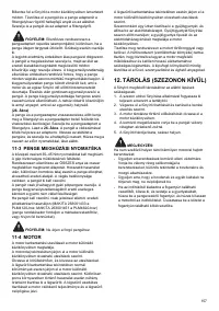 Страница 157