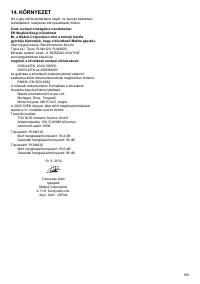 Страница 159