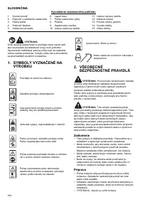 Страница 160