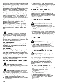 Страница 164