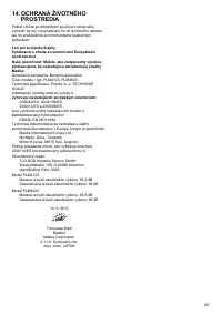 Страница 167