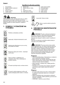 Страница 168