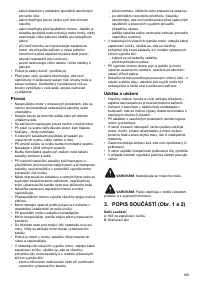 Страница 169