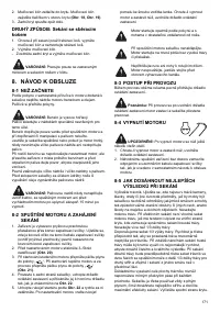 Страница 171