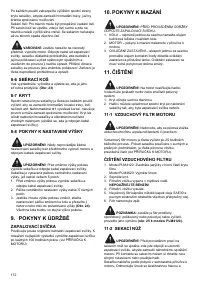 Страница 172