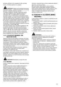 Страница 173