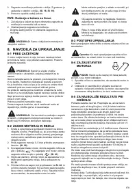 Страница 179