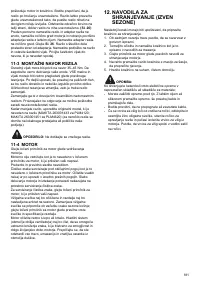 Страница 181