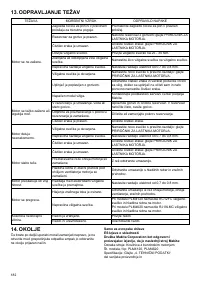 Страница 182