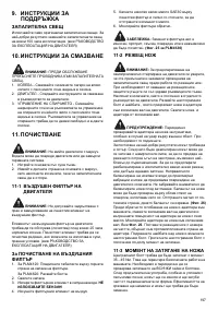 Страница 197