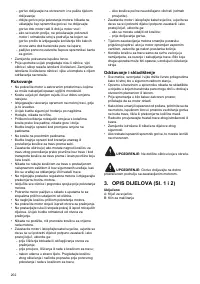 Страница 202