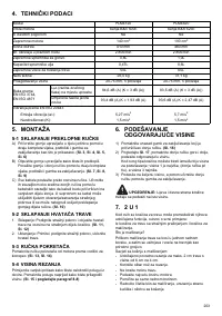 Страница 203