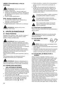 Страница 204