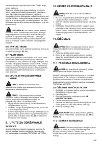 Страница 205