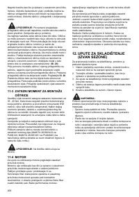 Страница 206