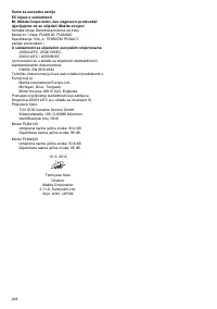 Страница 208