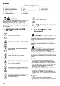 Страница 218