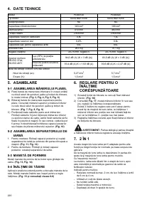 Страница 220