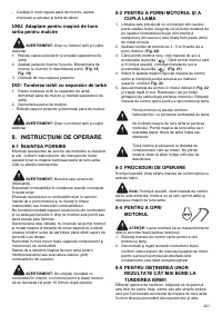 Страница 221