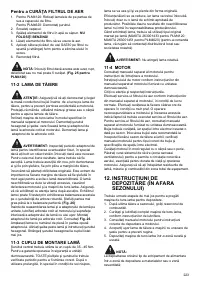 Страница 223