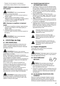 Страница 229