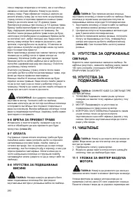 Страница 230