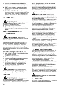 Страница 240