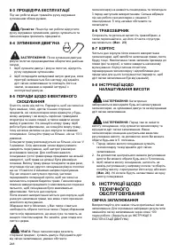 Страница 248