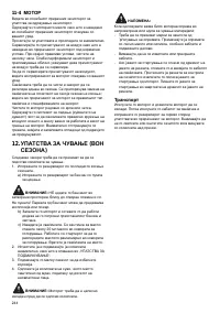 Pagina 36