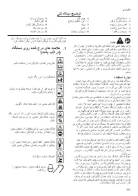 Pagina 47