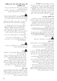 Pagina 23