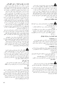 Pagina 25