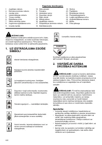 Страница 100