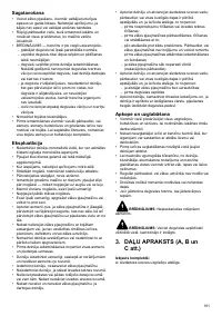 Страница 101