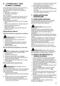 Страница 103