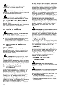 Страница 104