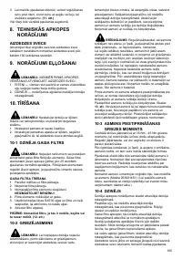 Страница 105