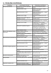 Страница 107