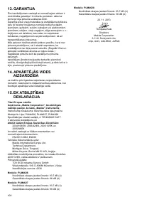 Страница 108