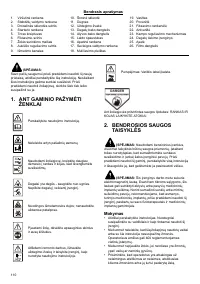Страница 110
