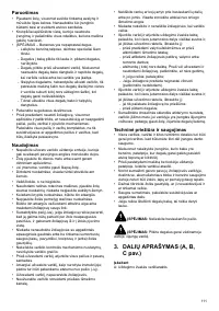 Страница 111