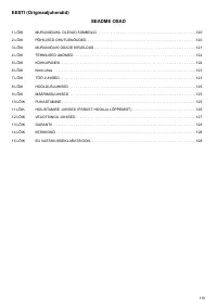 Страница 119