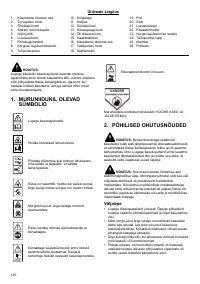 Страница 120