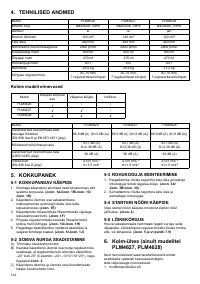 Страница 122