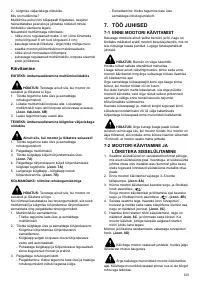 Страница 123