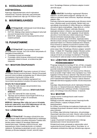 Страница 125