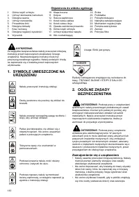 Страница 130