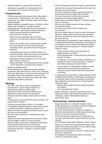 Страница 131